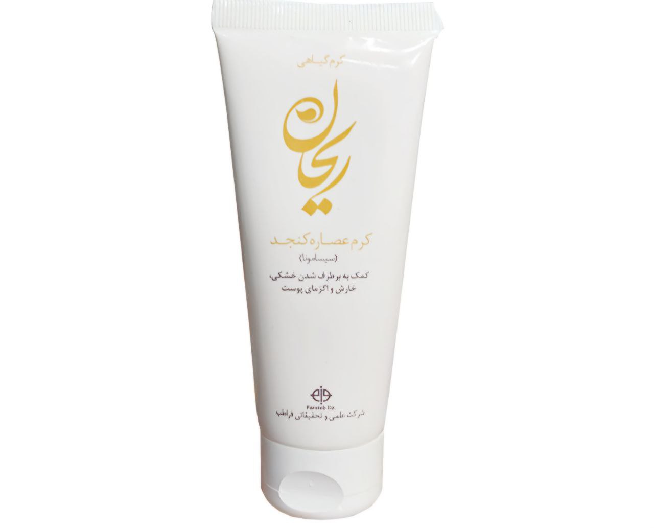 تصویر 4 از قیمت خرید پماد سوختگی الئا + فروش ویژه